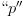 Formula
